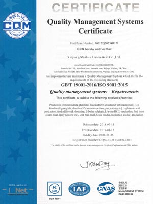 QUALITY MANAGEMENT SYSTEMS CERTIFICATE